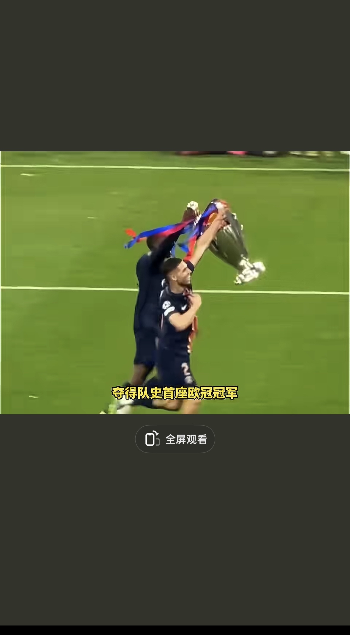 险胜引发热议！，蒂姆在巴黎圣日耳曼比赛中持续失利全场沸腾不已的简单介绍-开云官网