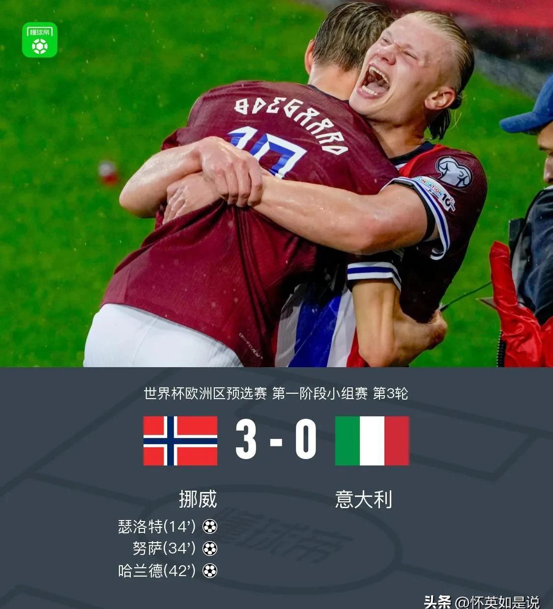 葡超赛程吃紧；多特蒙德国际比赛日队长鼓劲；底气十足；数据趋势出现新变化(弗赖堡vs多特蒙德比赛)-开云平台