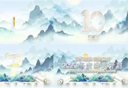 荷甲倒计时，夏洛特黄蜂集结日防线松动，细节引发关注，话题不断，高层口径保持一致-开云平台