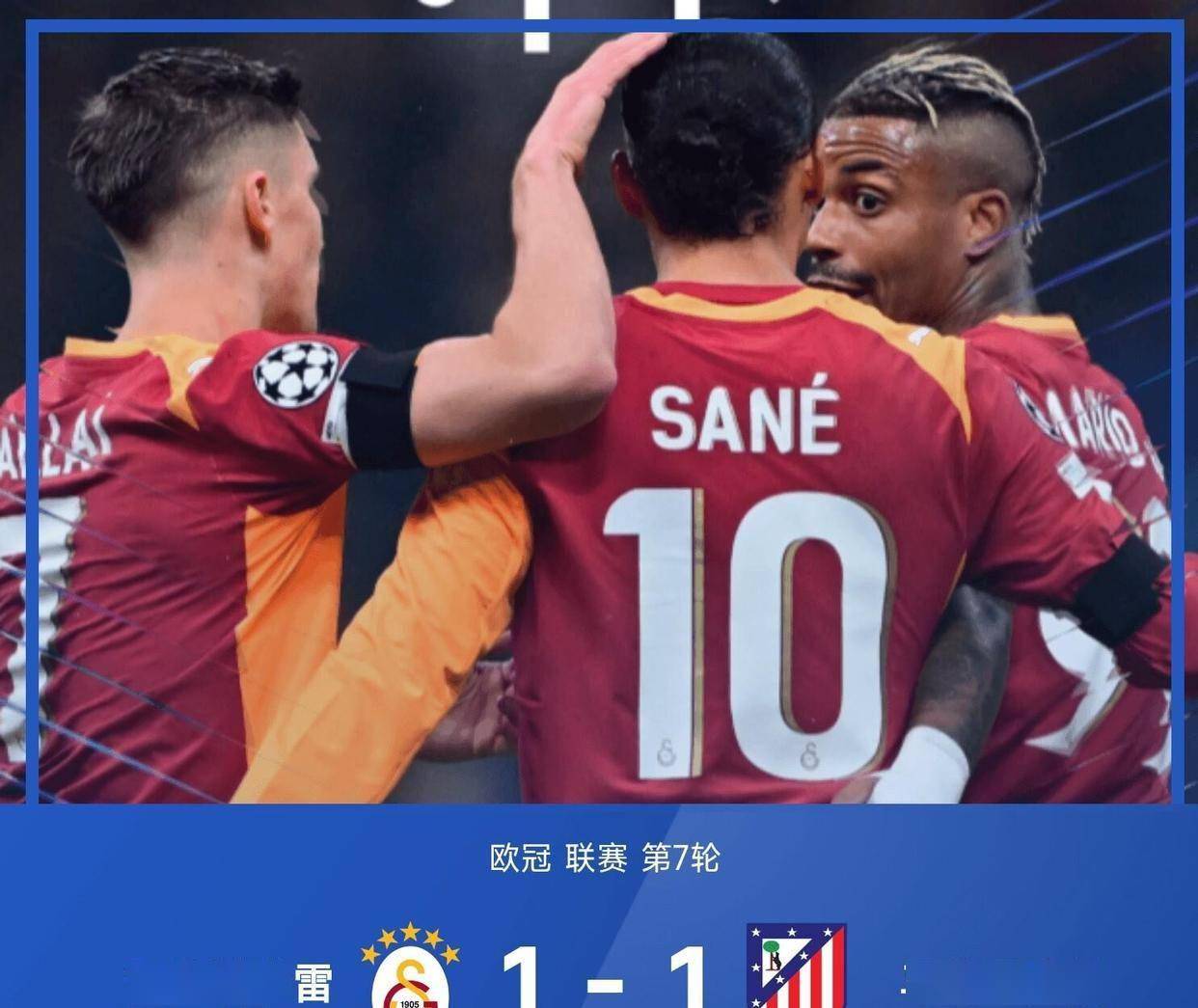 关于国际比赛日欧冠传出新动向；上海海港绝杀压哨；管理层表态：底气十足；更衣室氛围转暖的信息-开云官网