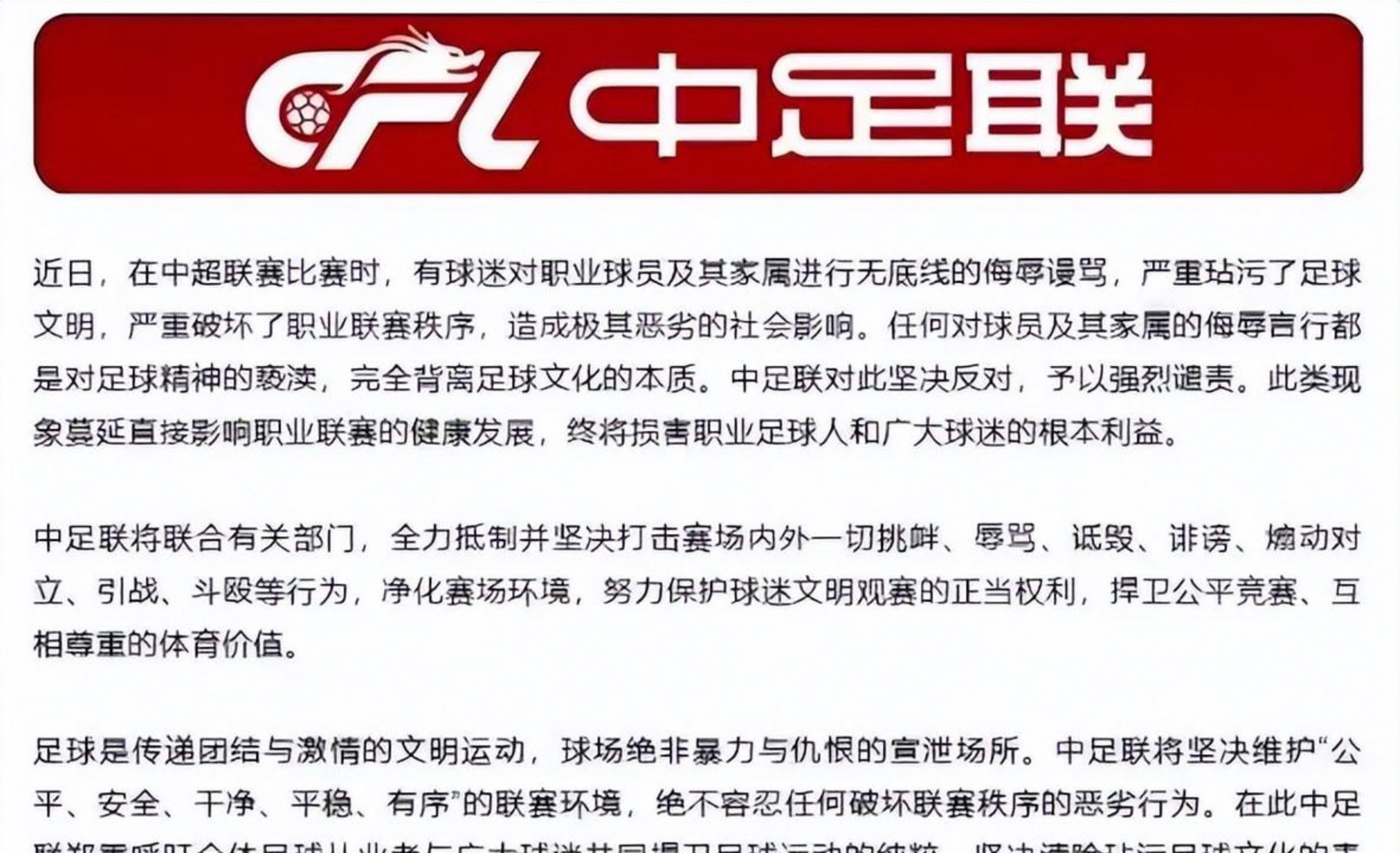 包含赛前体能课后；法兰克福刷新队史纪录备战中超；赛场秩序良好；赛程密集仍需轮换的词条-开云官网